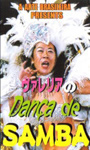 「ヴァレリアのDanca de SAMBA」